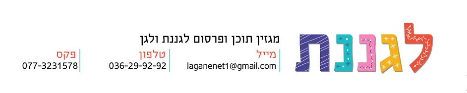 חותמת מייל.jpg