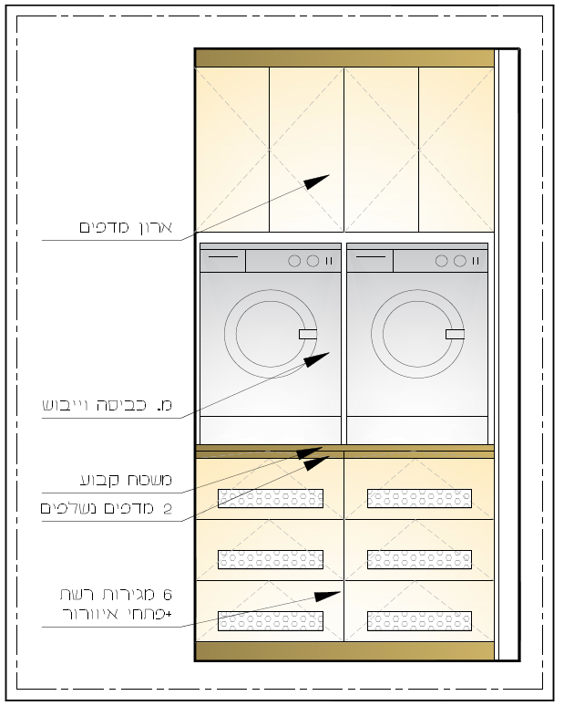 חזית ארון כביסה.PNG