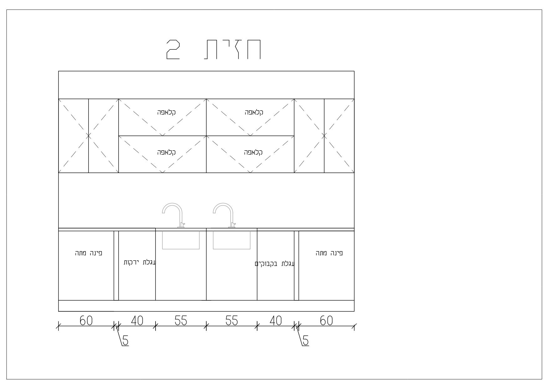 חזית 2.jpeg