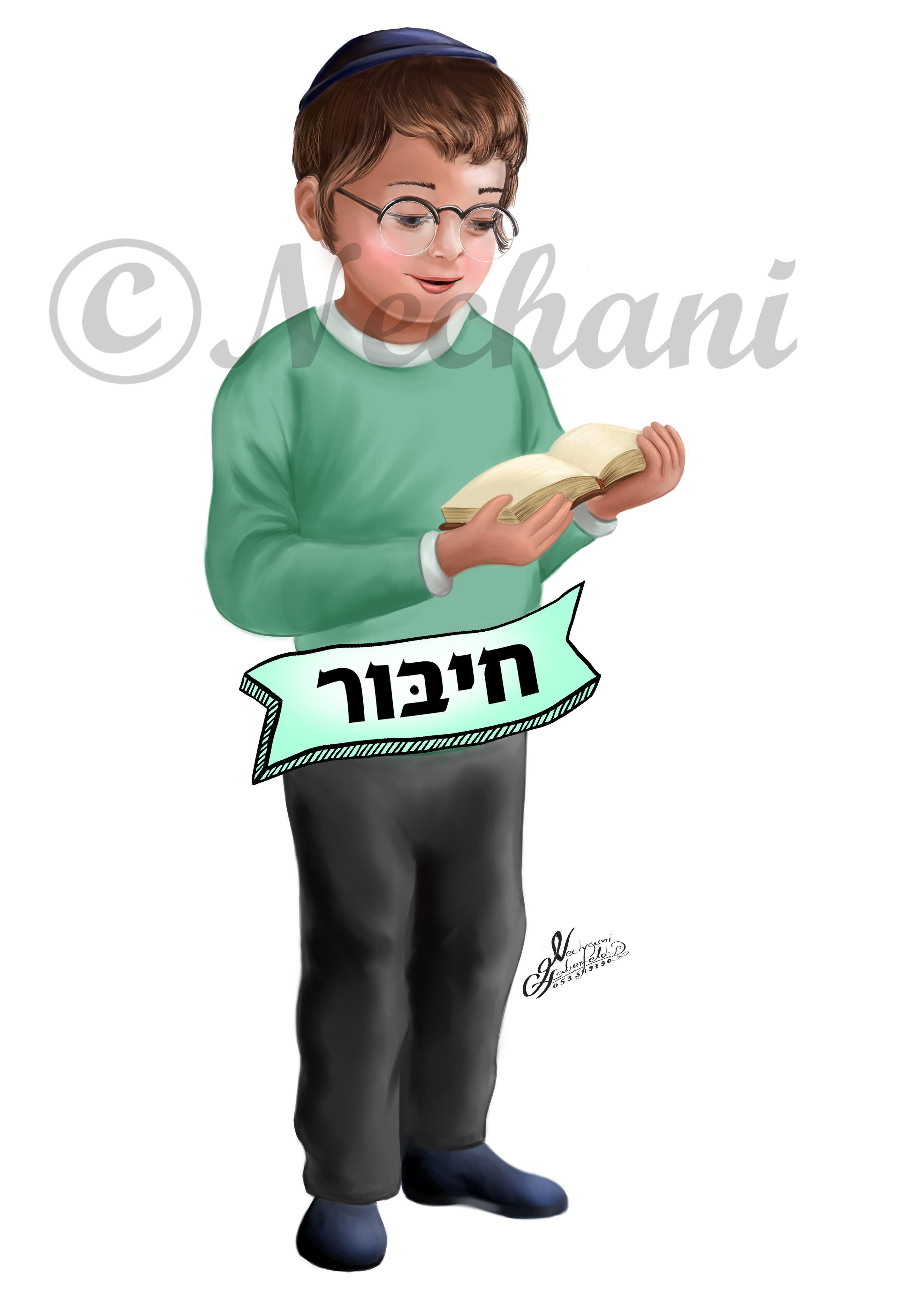 חיבור לשיתוף.jpg