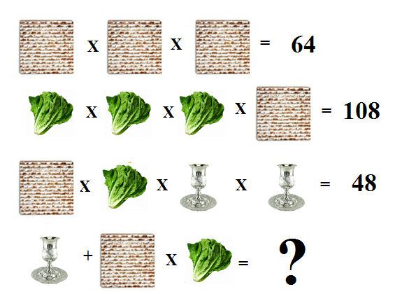 חידה לפסח.png