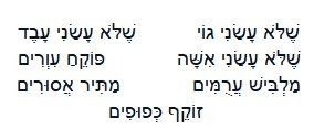 חידה 13.jpg