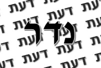 חידה 19.jpg
