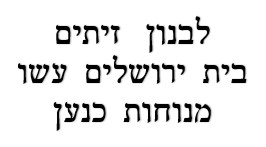 חידה 21.jpg