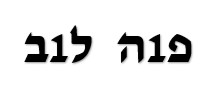 חידה 27.jpg