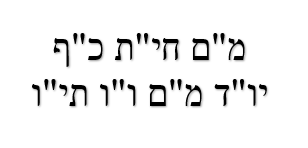 חידה 45.png