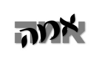 חידה 6.jpg