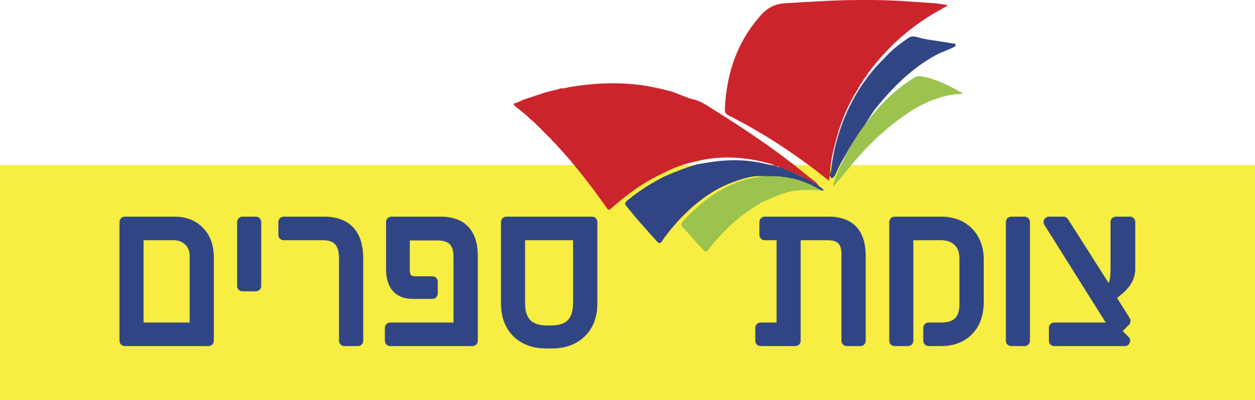 חידוש לוגו לצומת ספרים אתגר 22.jpg