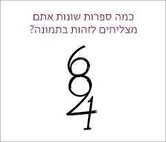 חידות היגיון (36).jpg