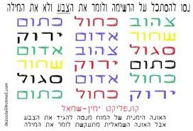 חידות היגיון (41).jpg