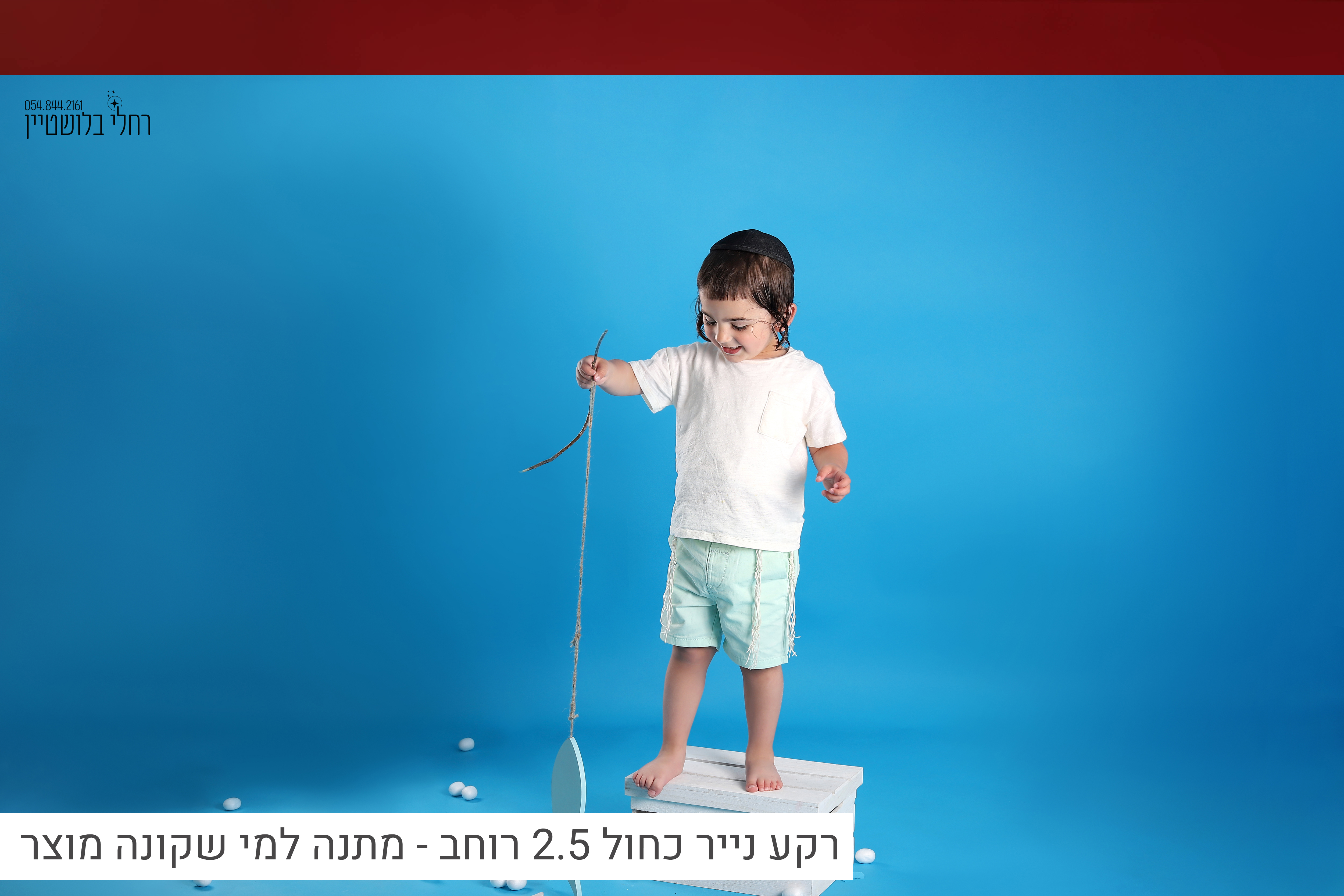 חיהם 3.jpg