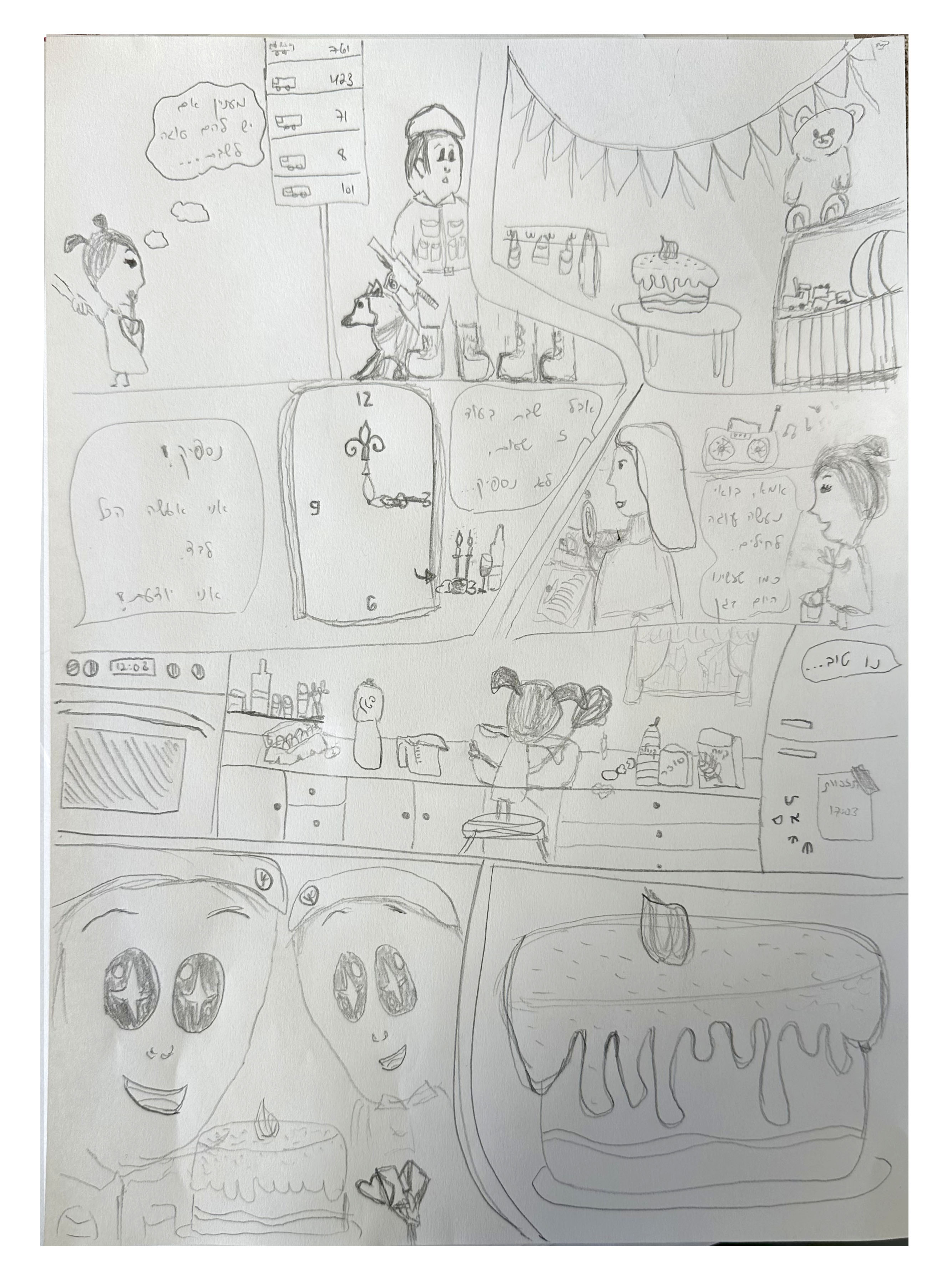 חיה לואל.jpeg