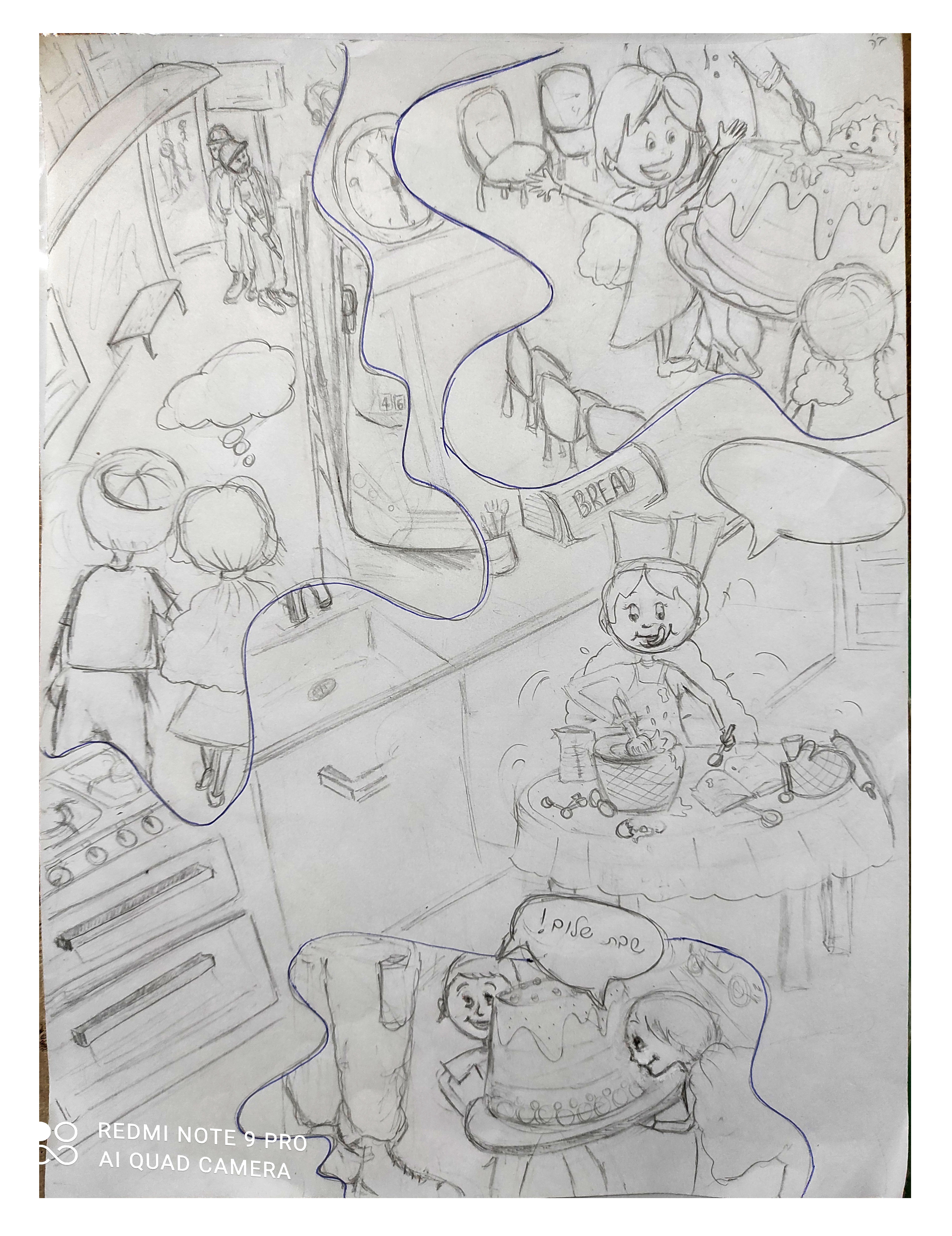 חיה סלונים2.jpg