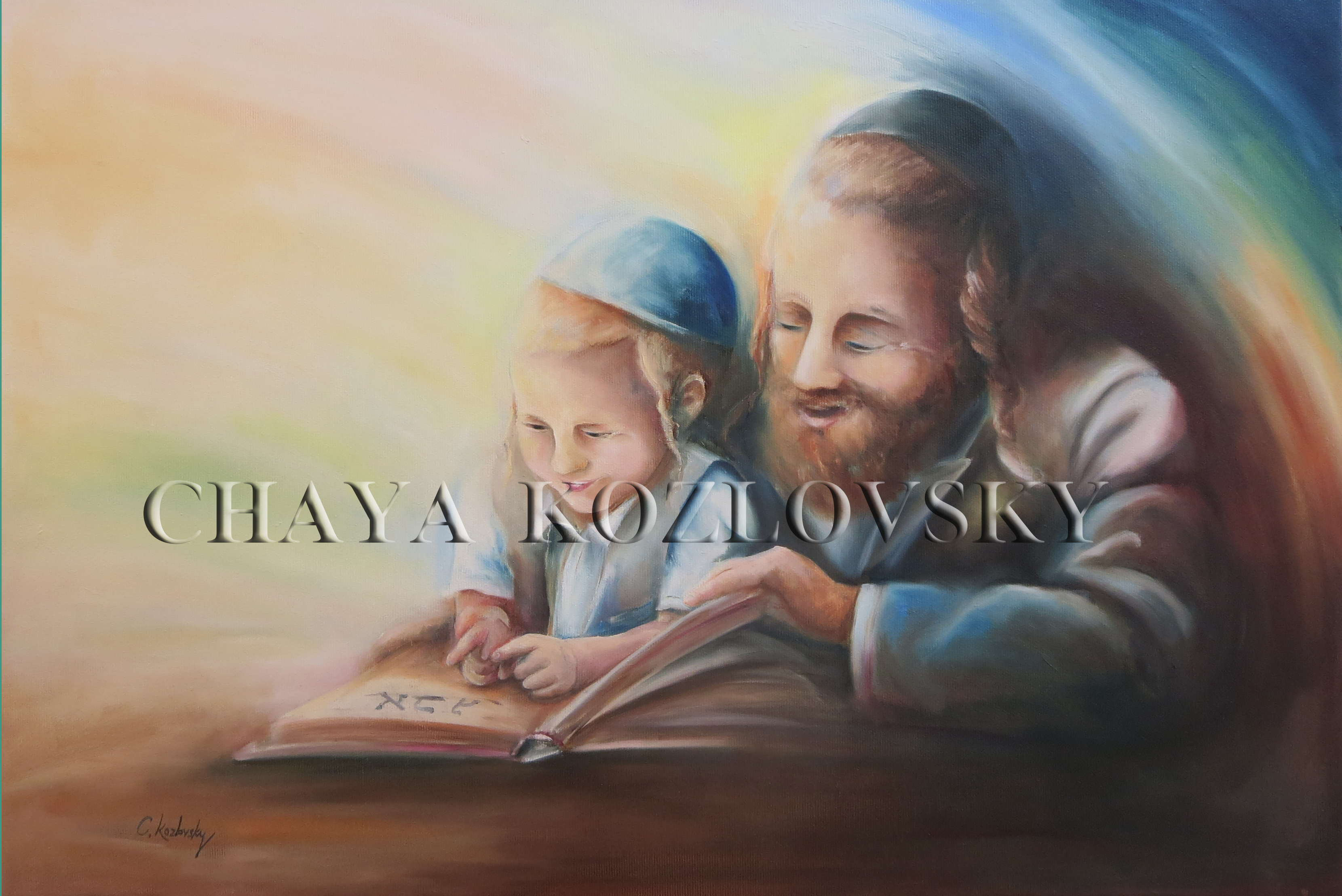 חיה קוזלובסקי (7) - Chaya Kozlovsky.jpg