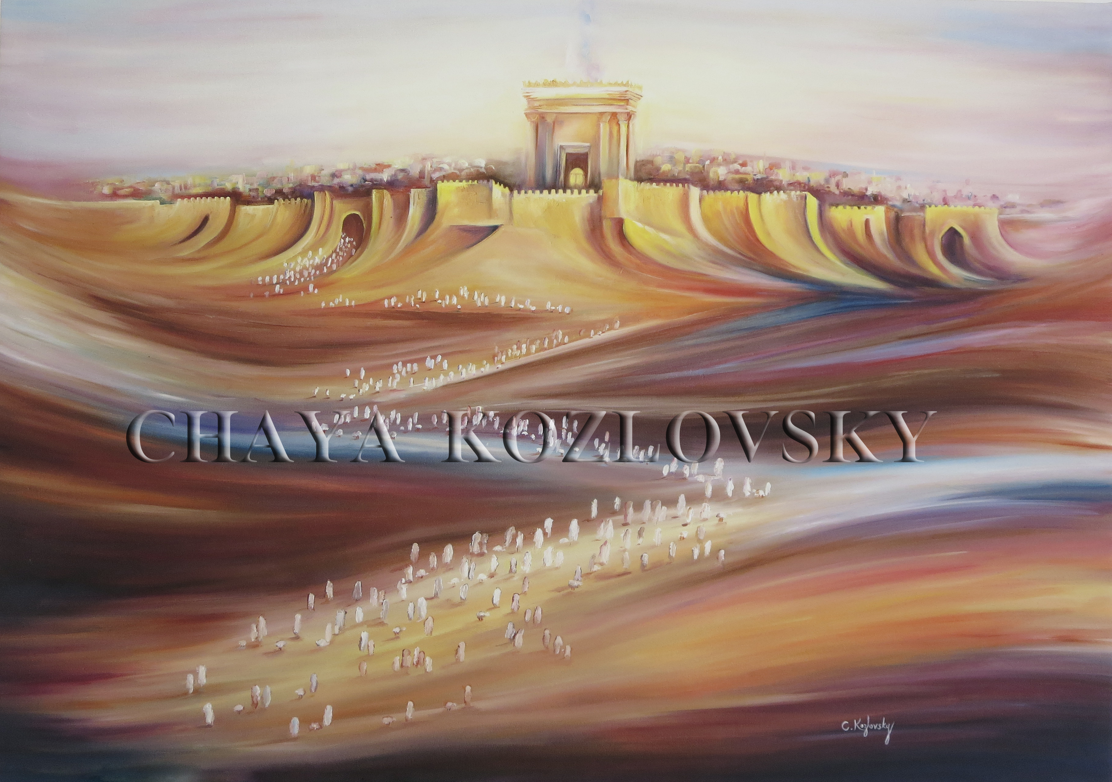 חיה קוזלובסקי - Chaya Kozlovsky.jpg