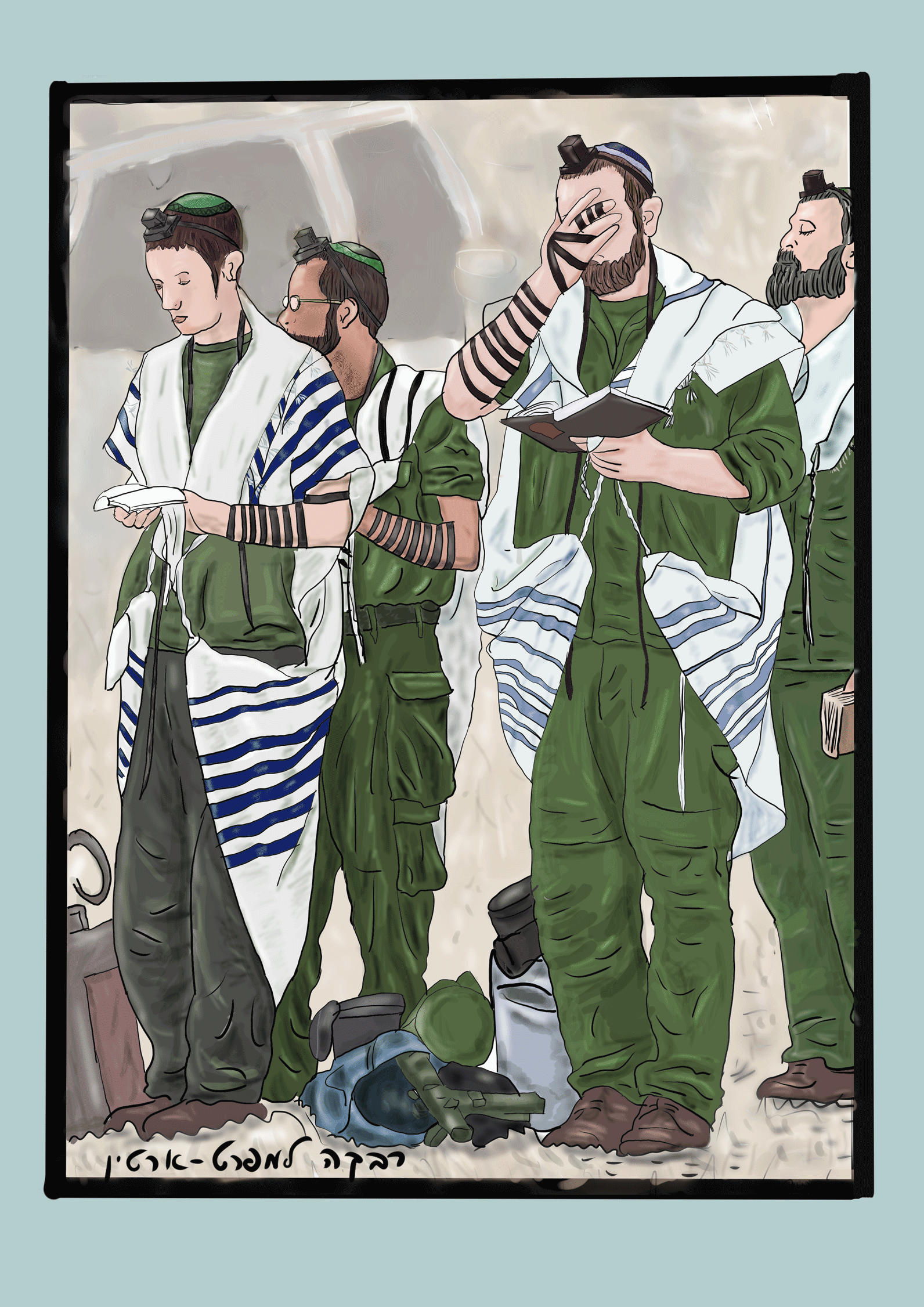 חיילים-מתפללים.png