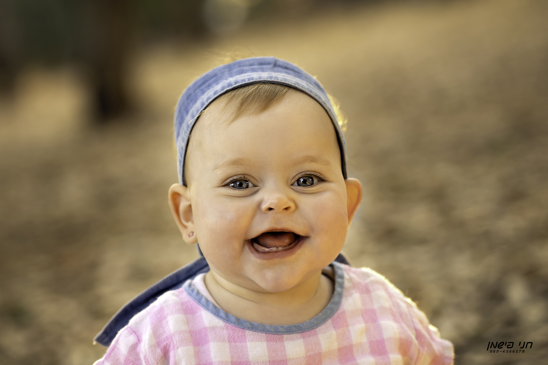 חיילי קיץ (82).jpg