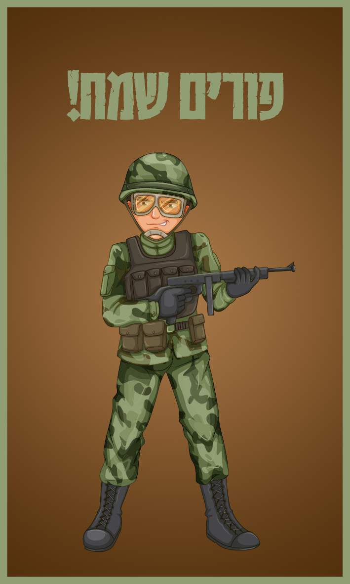 חייל.jpg