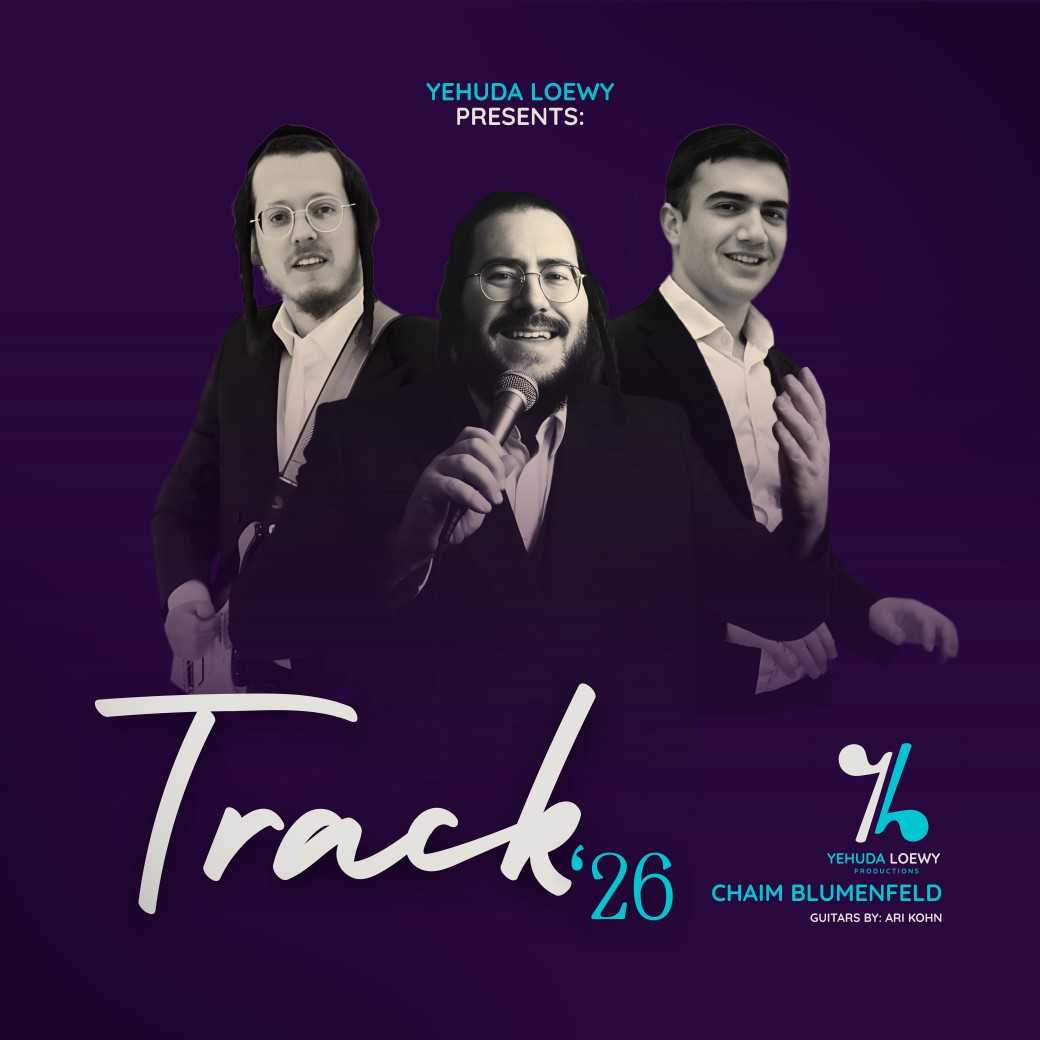 חיים בלומנפעלד - Track '26.jpg