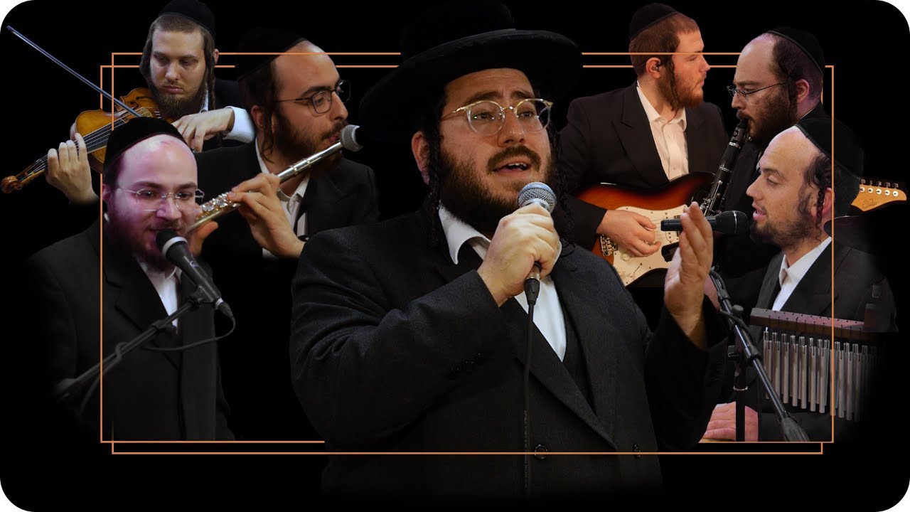 חיים בלומענפעלד - הארציג חתן'ס טיש חלק א.jpg