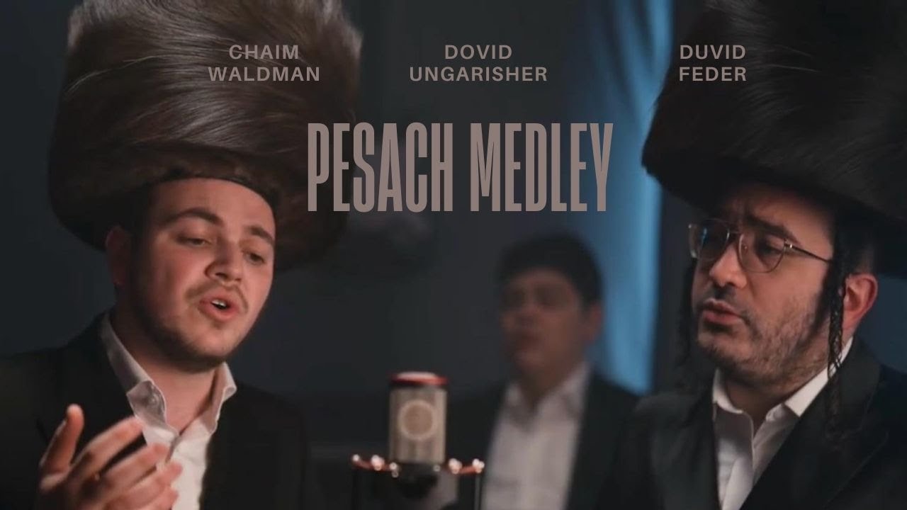 חיים ולדמן, דוד אונגרישר, דוד פדר - מחרוזת פסח.jpg