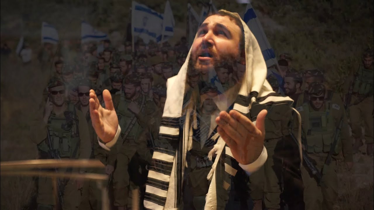 חיים פרוינד - מי שברך לחיילי צה''ל.jpg