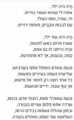 חיים 1.png