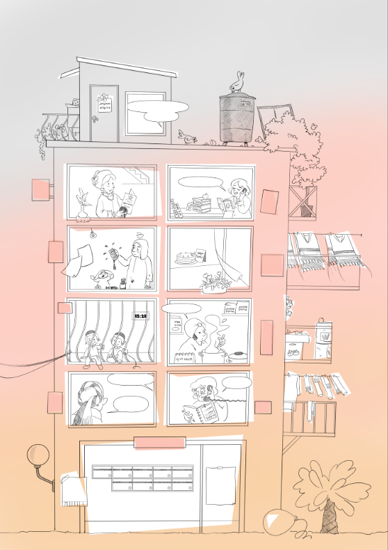 חיי עולם 5-               התחלה צבע              Sara Froylich.png