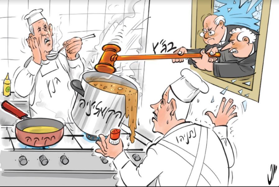 חינוך בייתי יוני.JPG