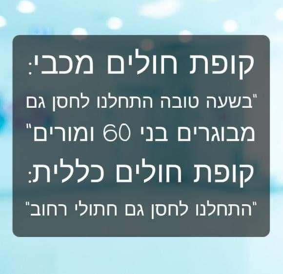 -חיסון-לחתולים.jpg