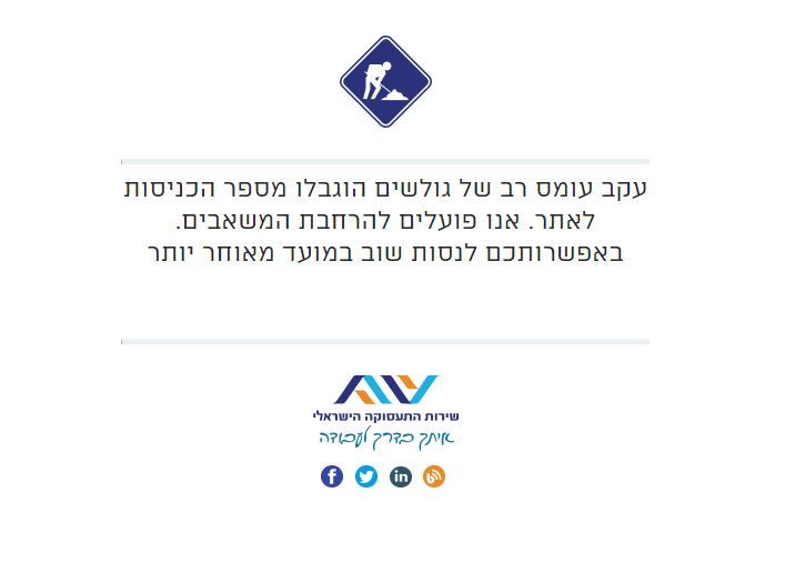 חיעיח.JPG