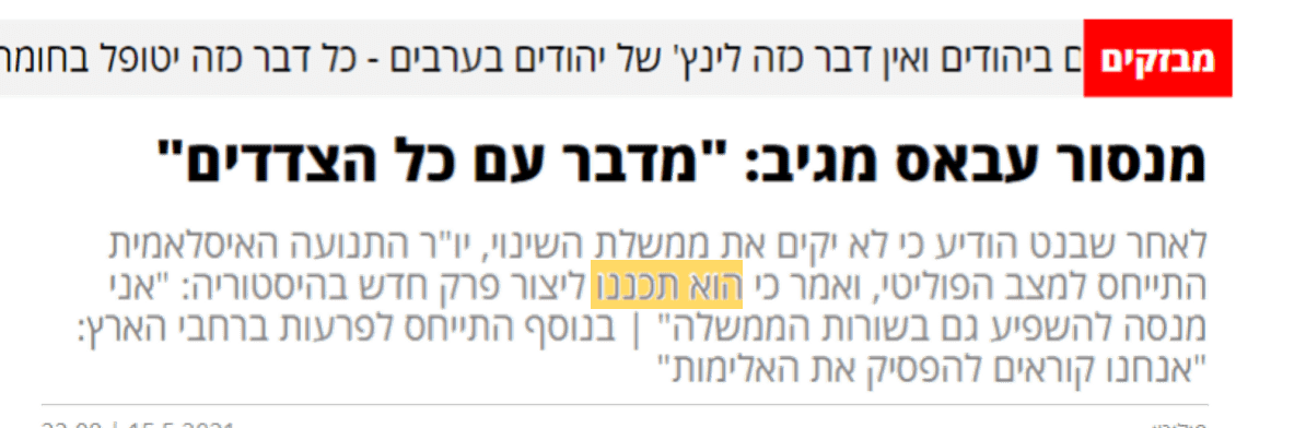 חיעןטועןון.png