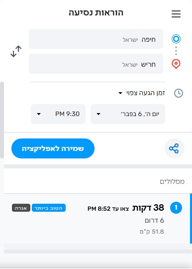 חיפה1 .jpg