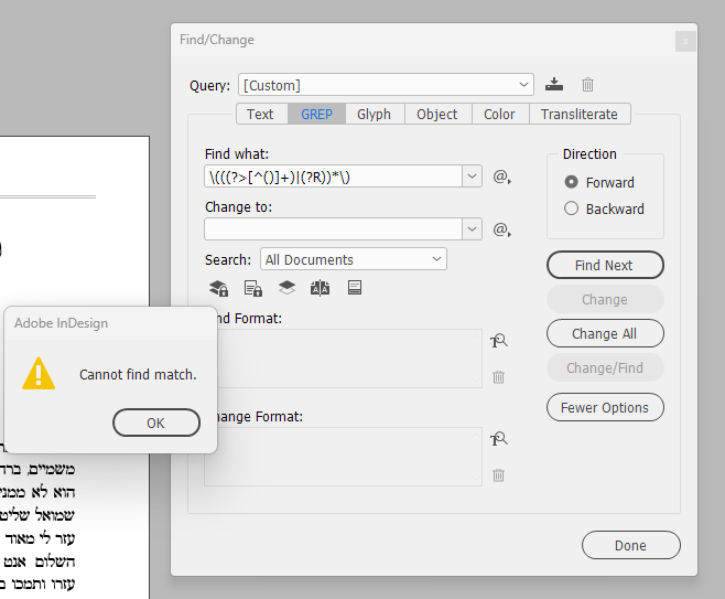 חיפוש סוגרים.png