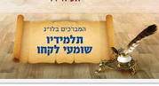 חיפוש.PNG