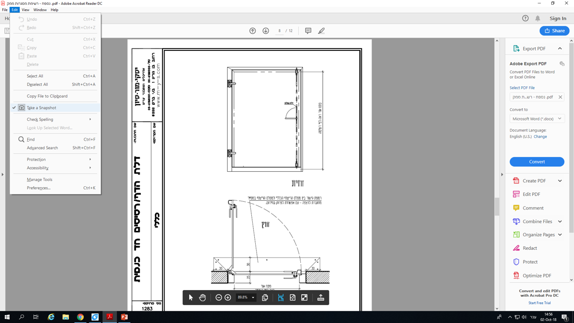 חיתוך מתוך PDF.png