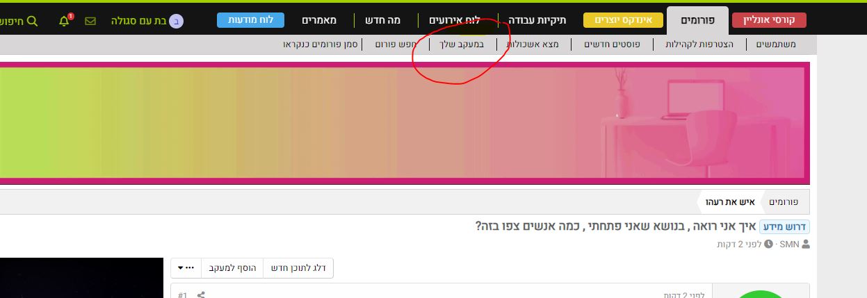 חיתוך.JPG