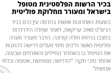 חכים מימי.png
