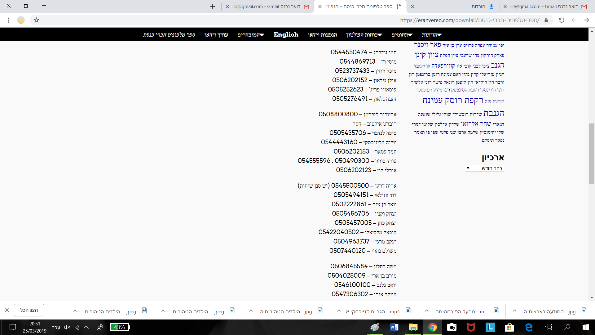 חכים.png