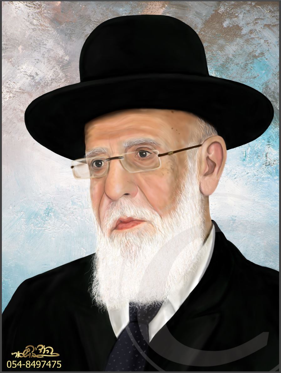 חכם שלום הכהן זצוקל -איור דיוקנאות הודיה בושארי.JPG