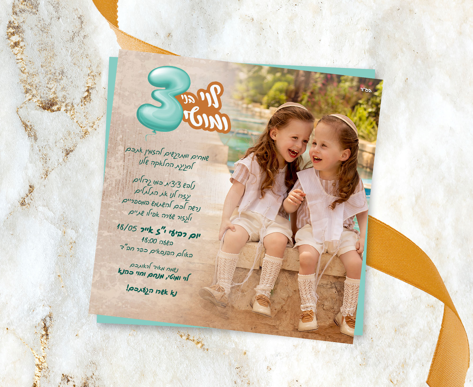 חלאקה כ -פרוג.jpg