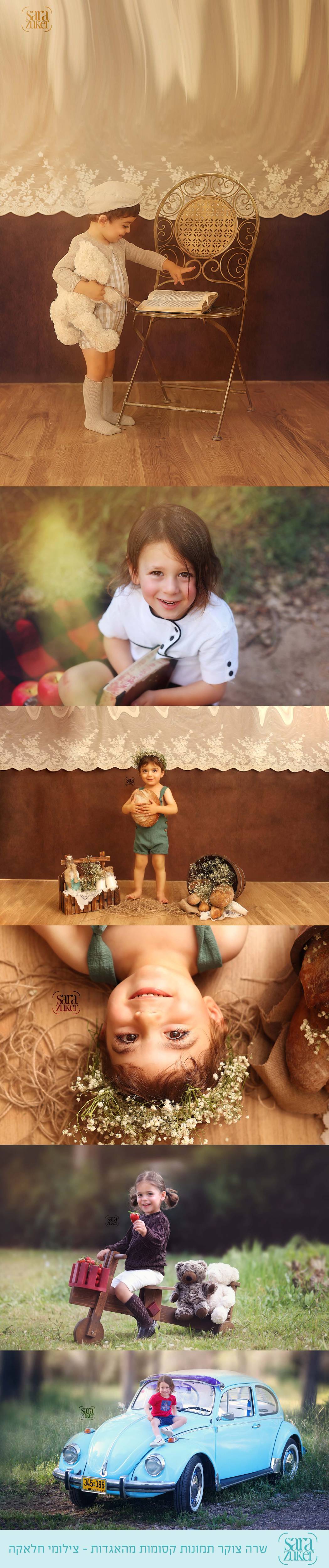 חלאקה שרה צוקר 0527695445 (2).jpg