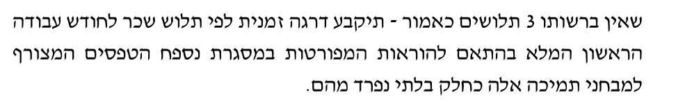 חלד 2.png
