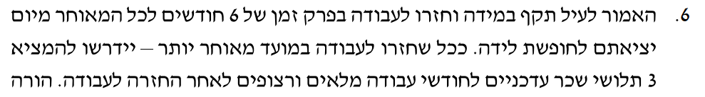 חלד.png
