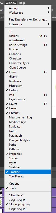 חלון הטיימליין.jpg