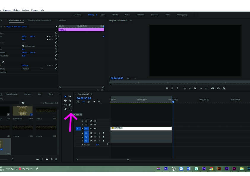 חלון הטקסט.jpg