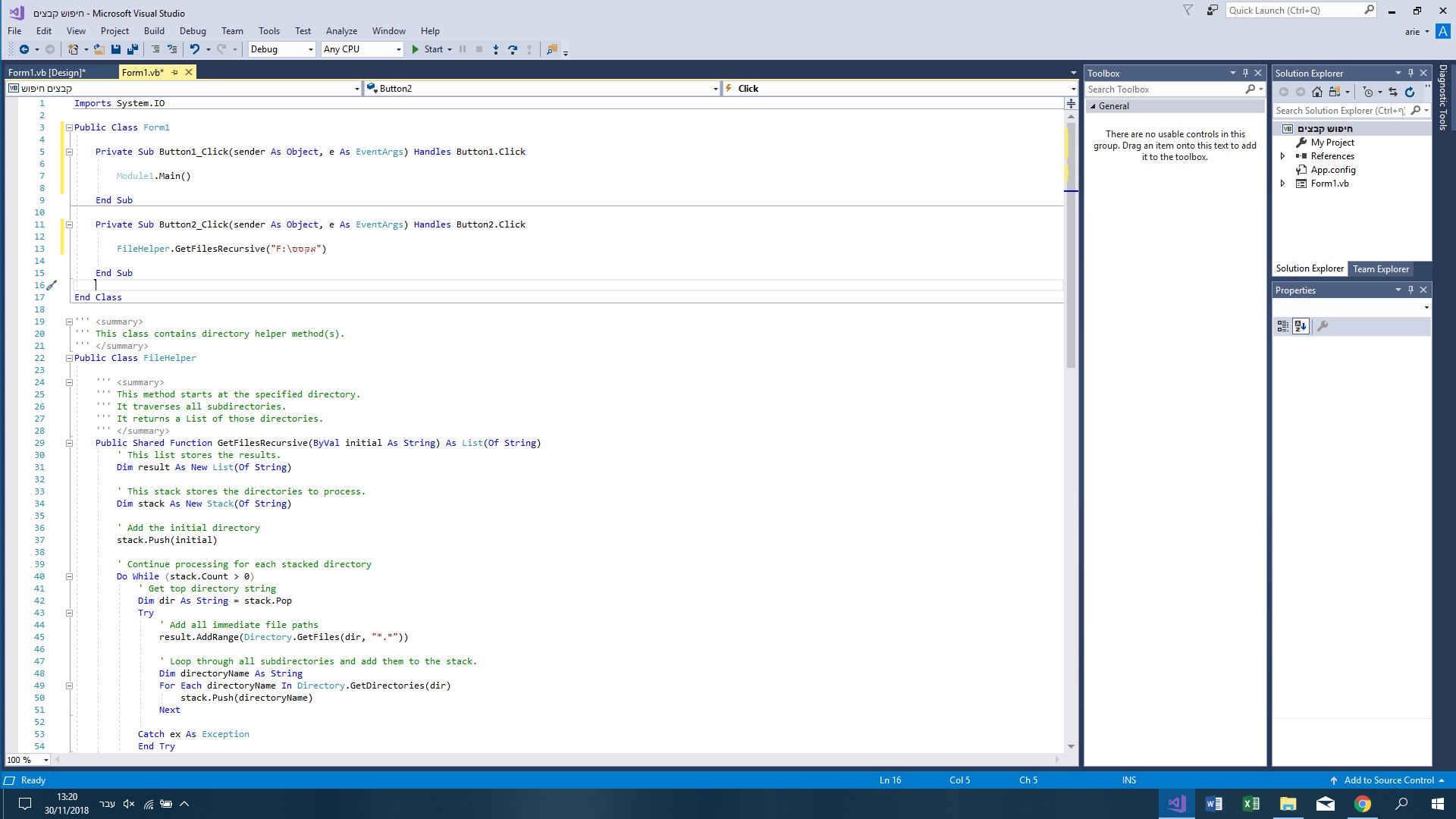 חלון הקוד.jpg
