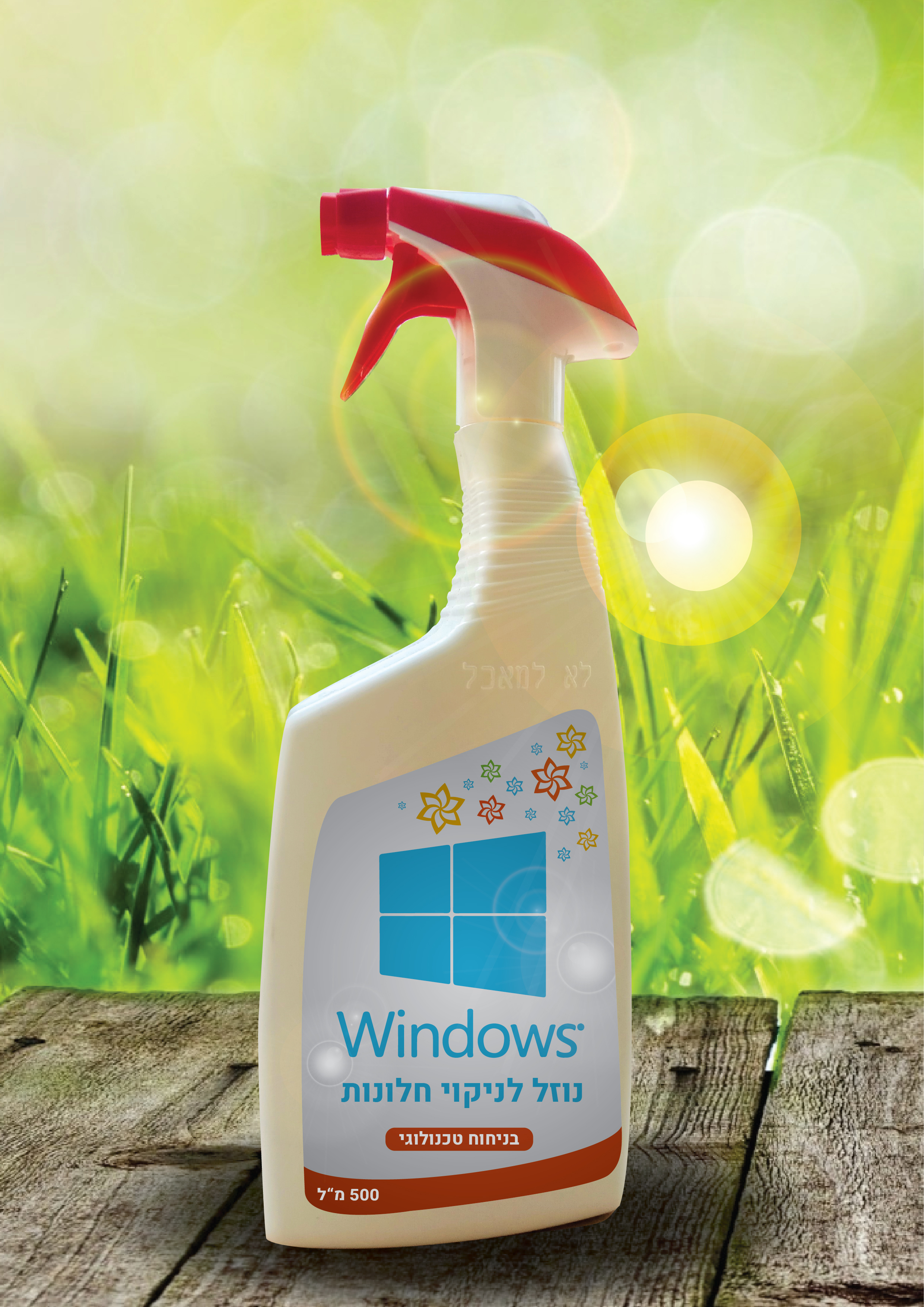 חלונות רקע-01.jpg