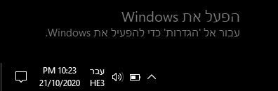 חלונית טורדנית.JPG