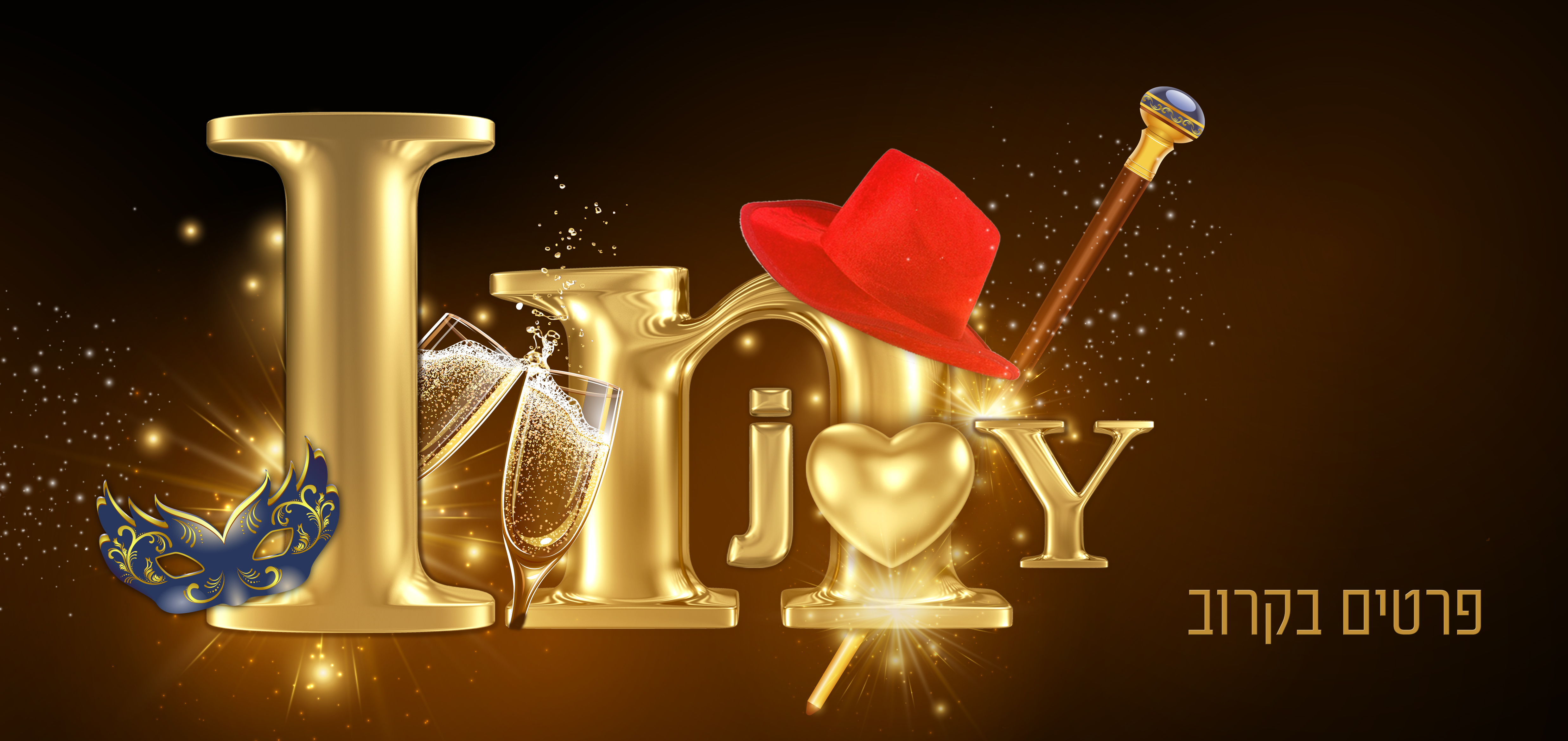 חלק מפרסום.jpg